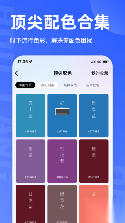 后浪学设计2025图2