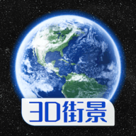 奥维世界街景地图纯净版 V1310