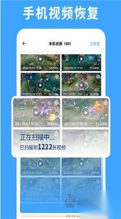 极速数据恢复专家正版图3