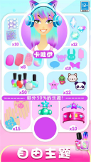 美甲造型师5