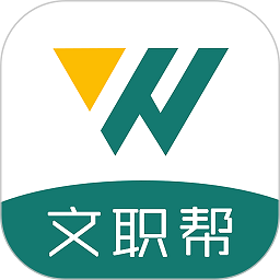 文职帮v3.0.0.3安卓版 V3.0.0.3
