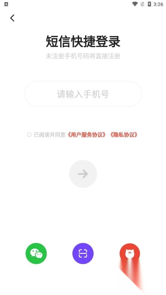 编程猫在线免费版图1