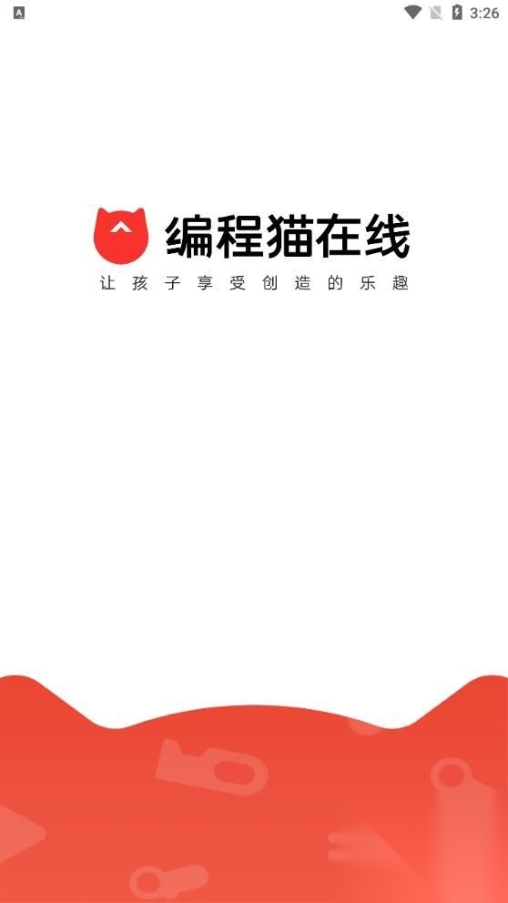 编程猫在线免费版图3