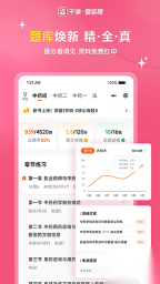 雪狐狸v11.02正版图2