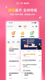 雪狐狸v11.02正版图4