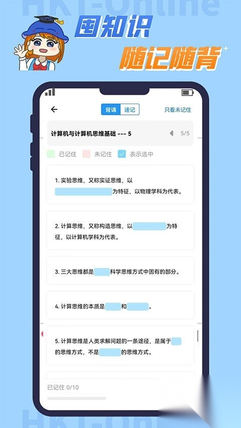 知识豚专升本图4