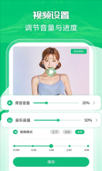 一键录屏剪辑大师(4)