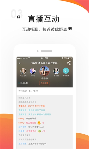 情说专家版(2)