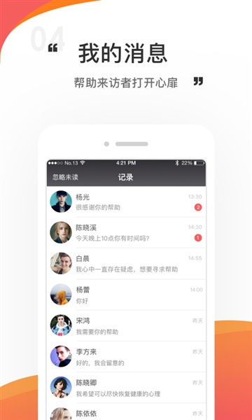 情说专家版(1)