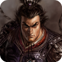 三国志群雄争霸