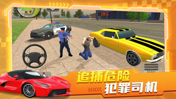 车辆驾驶模拟器图3