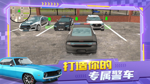 车辆驾驶模拟器图4