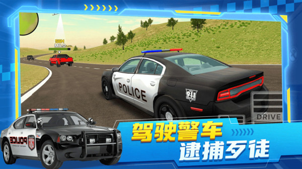 车辆驾驶模拟器图1