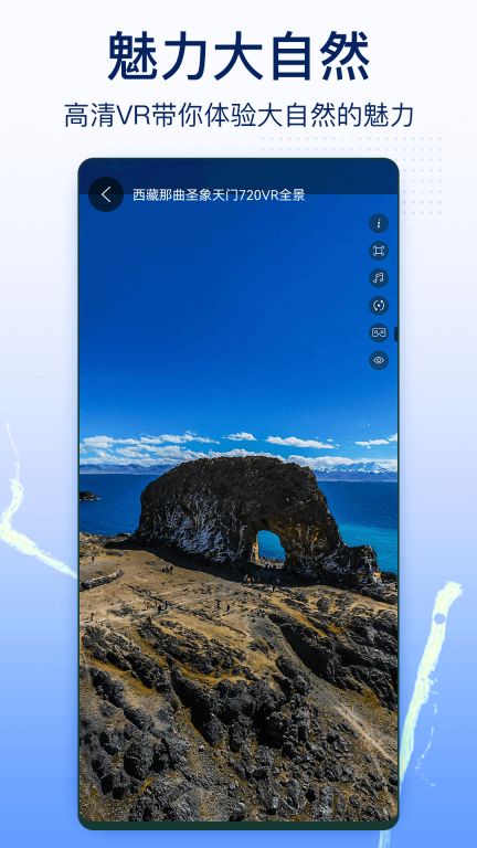 奥维实景地图(4)