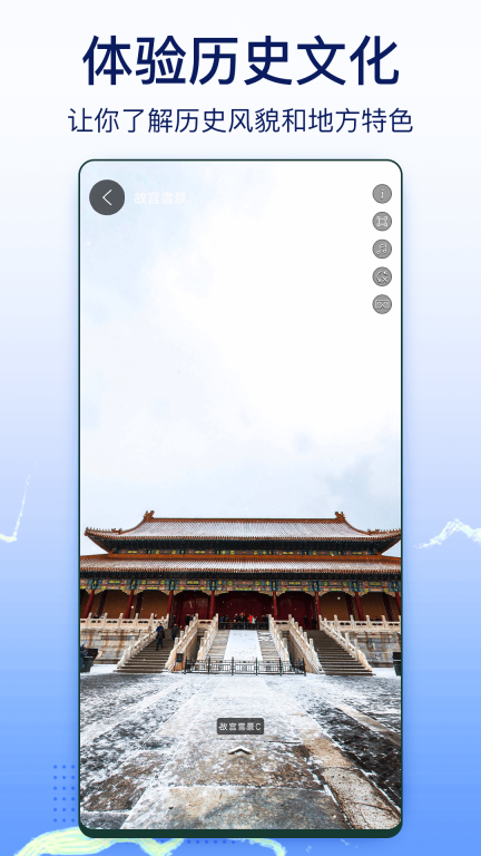 奥维实景地图(2)