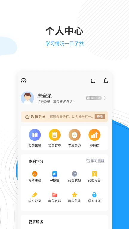 驾考准题库图5