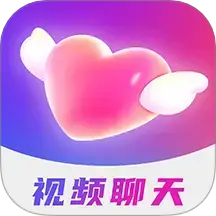 暖恋聊天交友软件