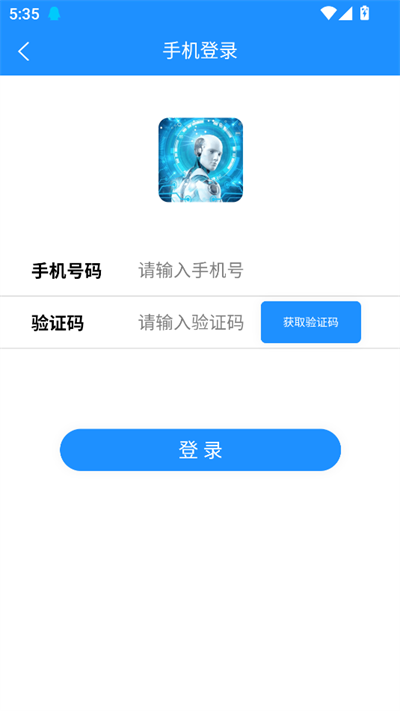 必有智能应答AI软件20205最新版(3)