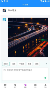 必有智能应答AI软件20205最新版(4)