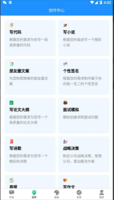 必有智能应答AI软件20205最新版(5)
