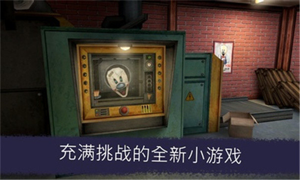 恐怖冰淇淋6图2