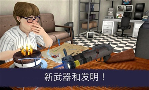 恐怖冰淇淋6图3