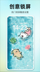 主题秀秀(3)
