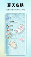 主题秀秀(4)