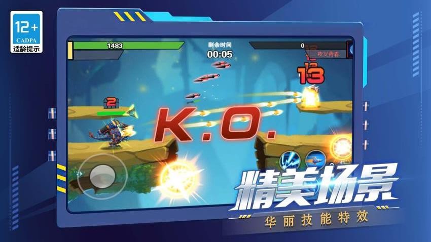 冷血狙击之王游戏截图5