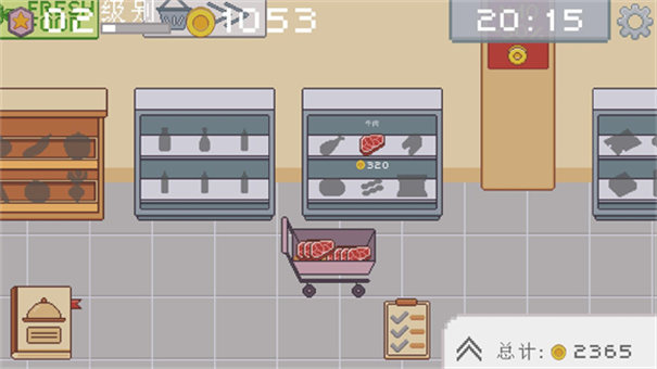 创造厨房图2
