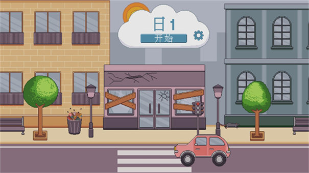 创造厨房图4