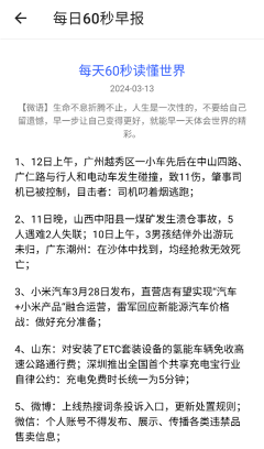 工具全能王(1)