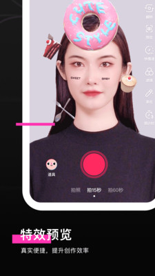 特效君(2)
