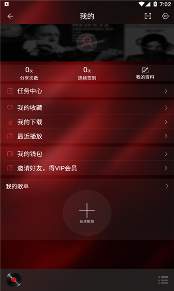 HiFi音乐专业版(3)