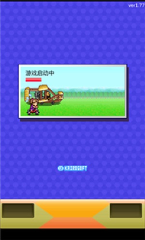 蓝天飞行队物语2020