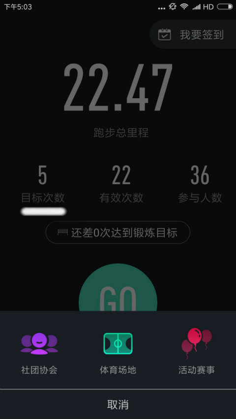 高校体育(4)