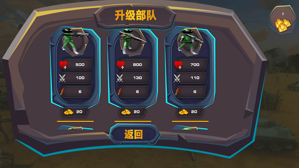 火柴人战场对决图2