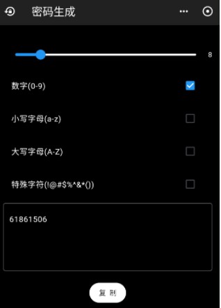 工具阁图1