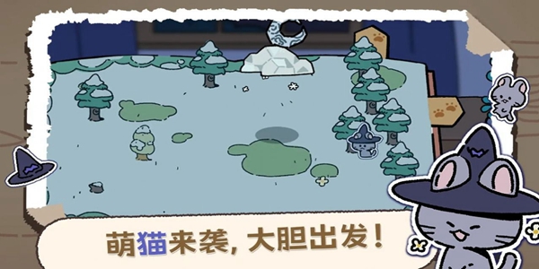 魔法喵星夜(1)