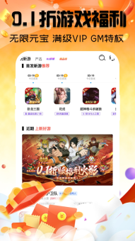 折多多手机版图3