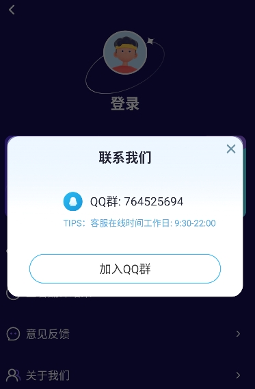 诺原字幕翻译免费版图3