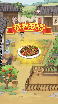 儿时的幸福生活图1