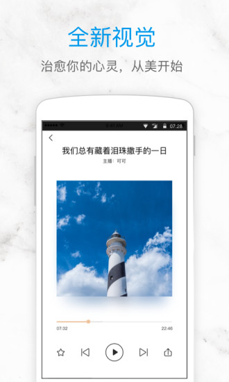 壹心理(5)