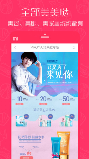 1元天天抢图3