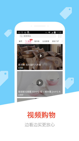 惠家有图2