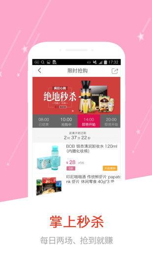 惠家有图3
