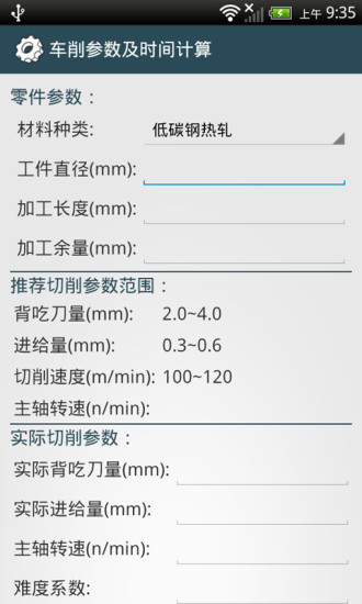 机械设计手册图5