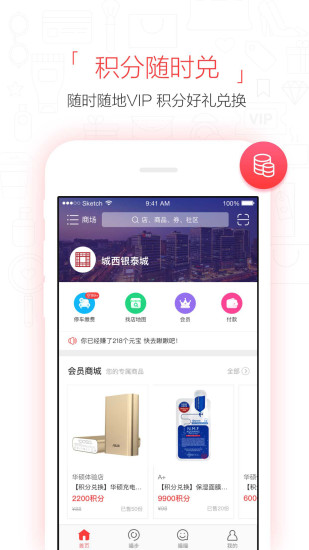 喵街(1)