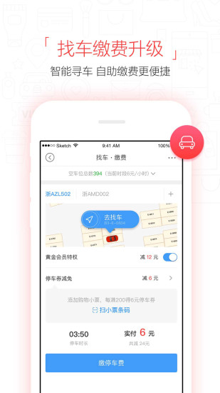 喵街(3)