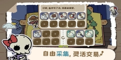 魔法喵星夜(3)